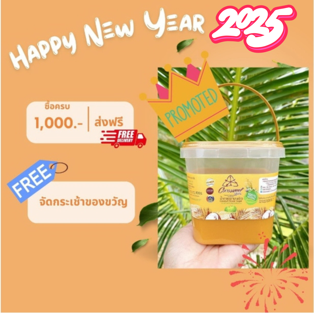 0edbae41fc-si-kheiyw-phaph-prakxb-thureiyn-phl-mi-xin-s-ta-kae-rm-phost-3.png