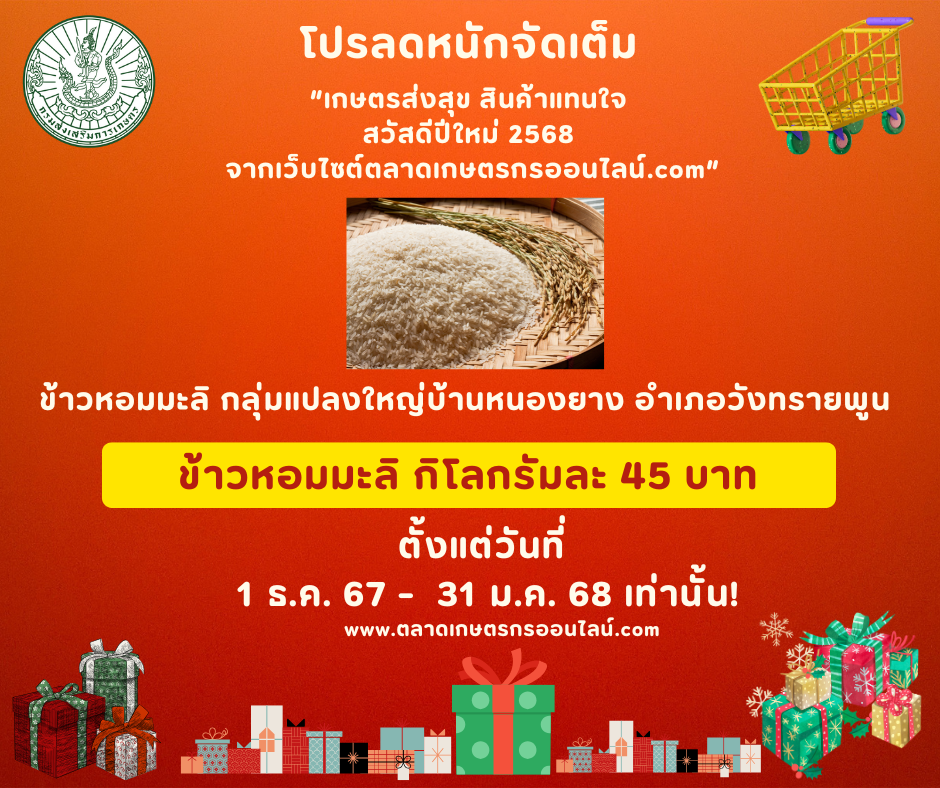 29905dcca9-khaw-hxm-mali.png